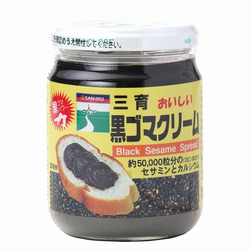三育フーズ 黒ゴマクリーム 190g | 株式会社創健社-自然食品の企画