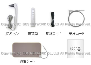 中古コスモドクターio9000とコスモドクターPRO9000の比較