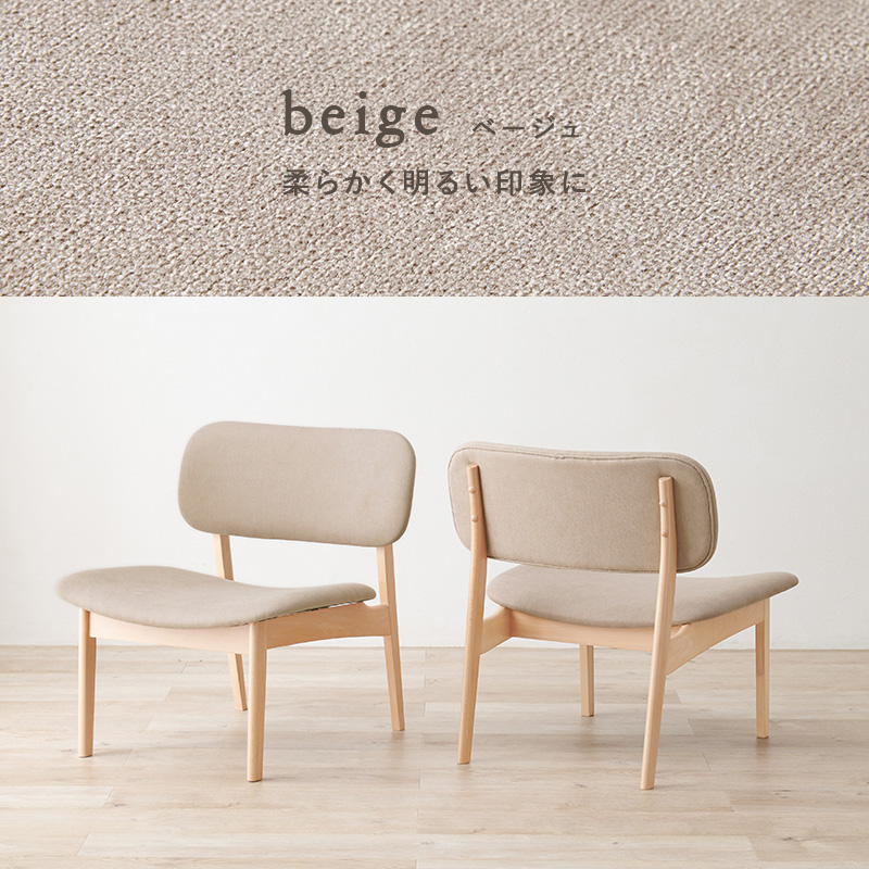 おしゃれな北欧テイストのダイニングチェア｜北欧インテリア・家具の