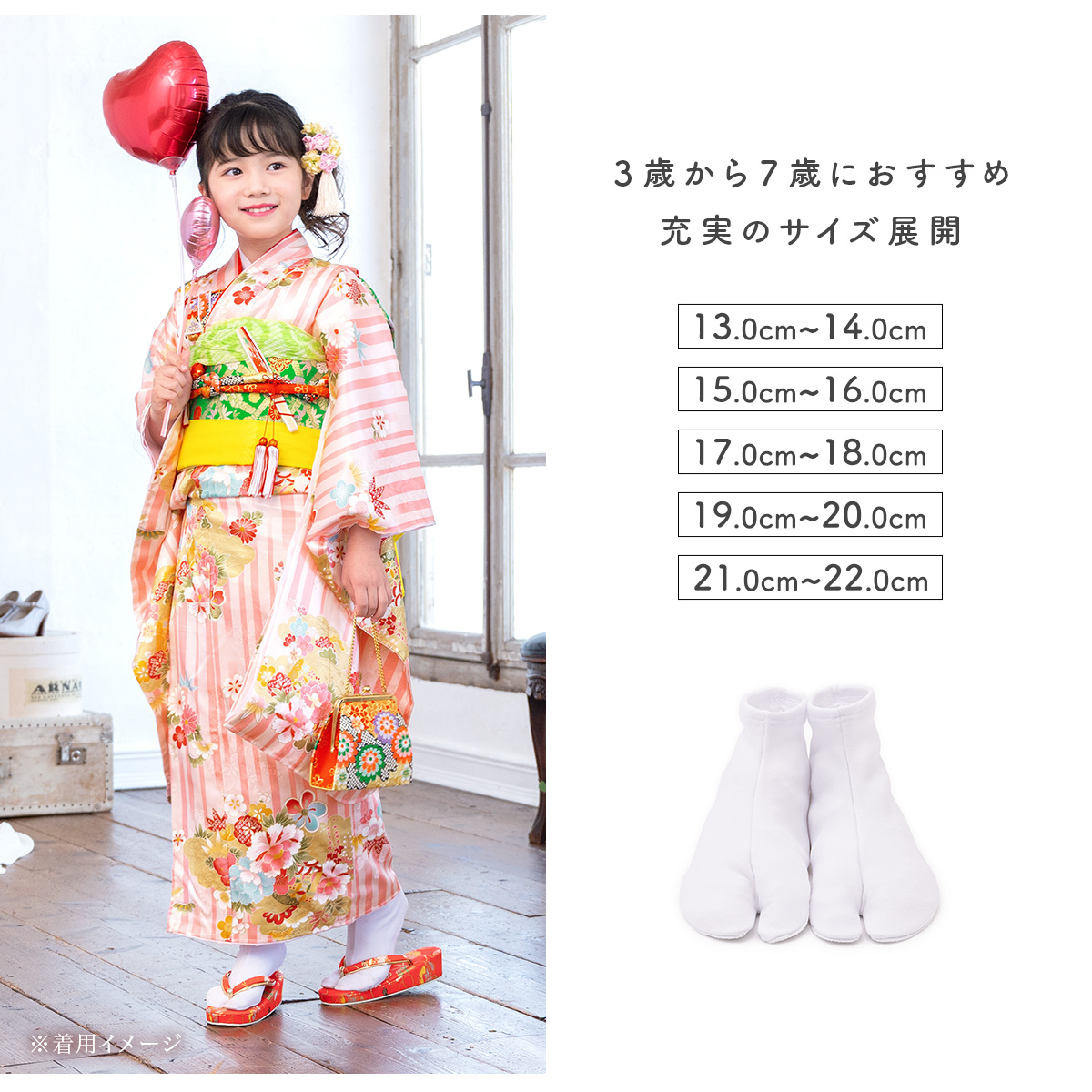 きもの館 創美苑