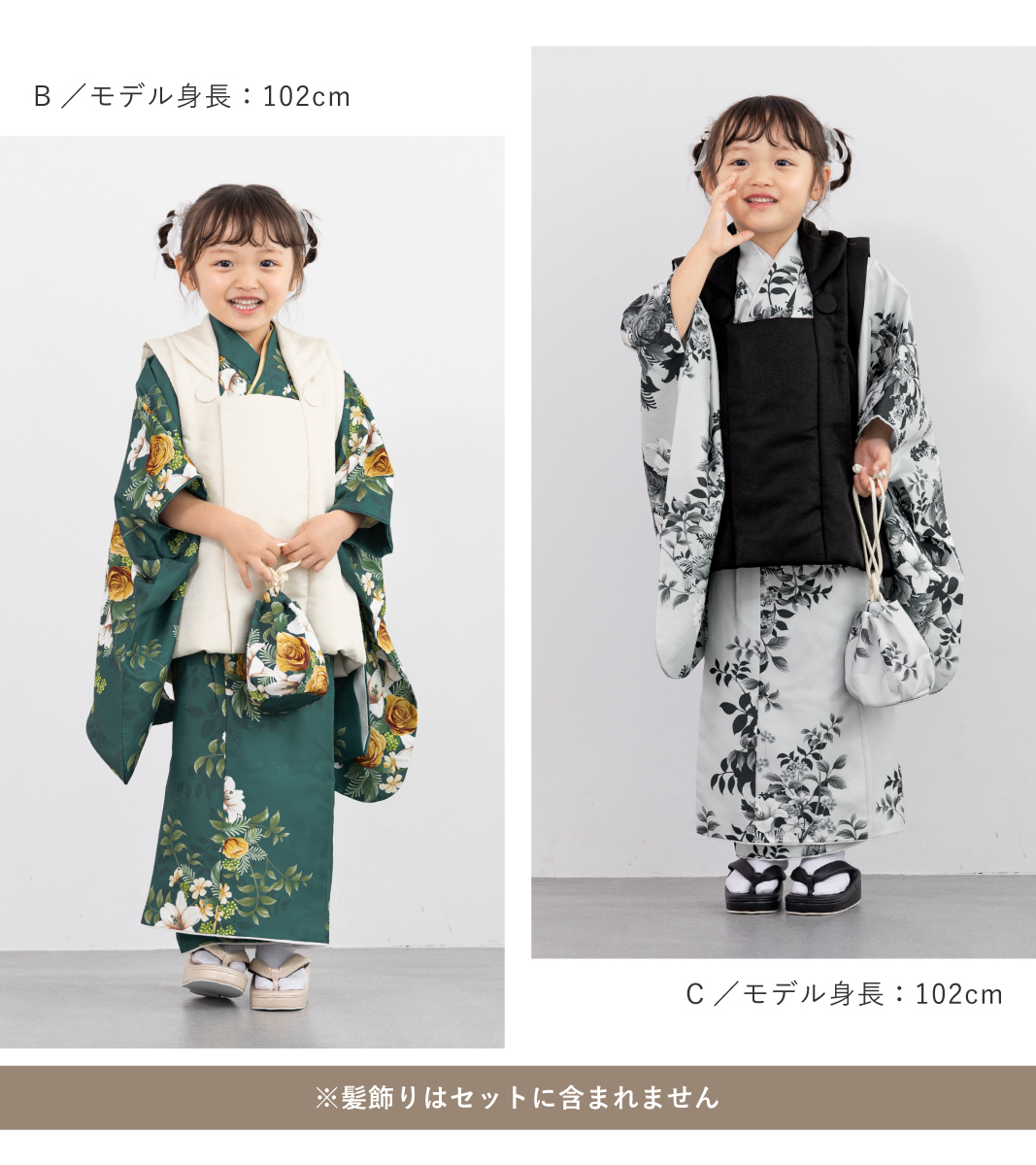 着物 七五三 購入 女児 三歳向け 和装| きもの館 創美苑