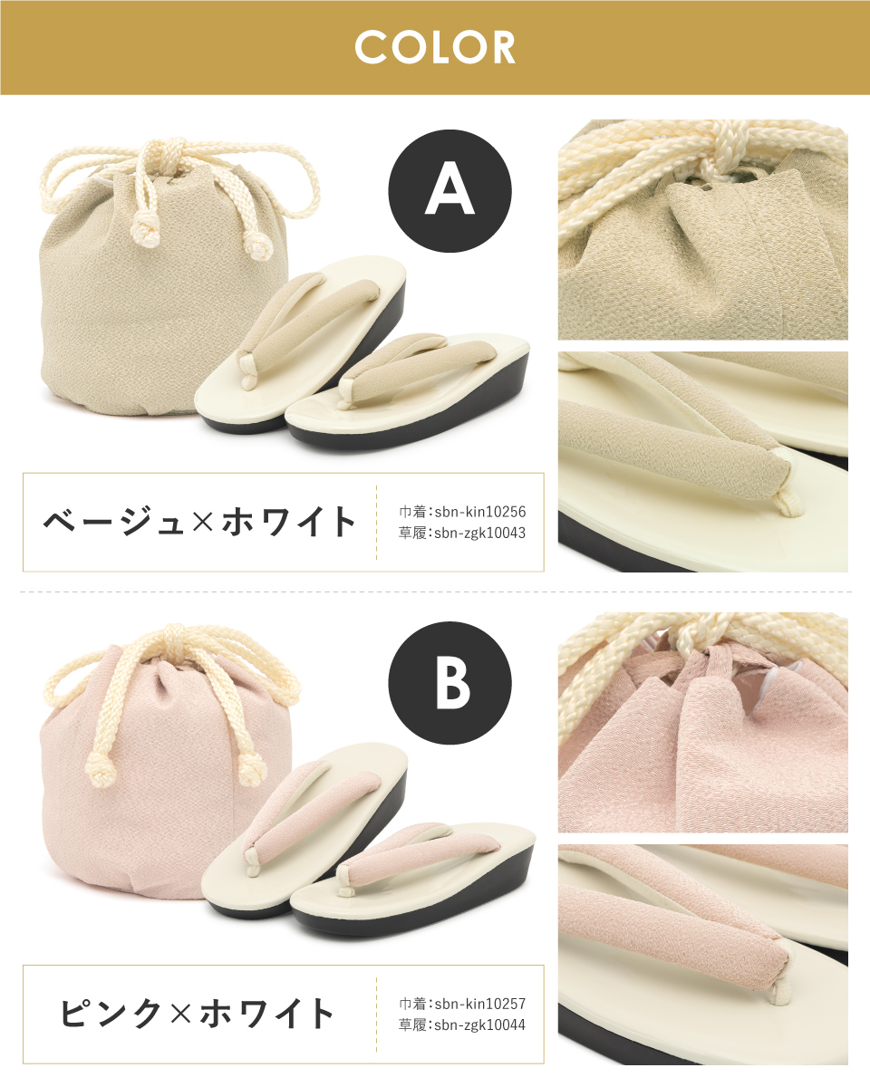 七五三 草履 バッグ セット 3歳 7歳 巾着 女児 和装 着物| きもの館 創美苑