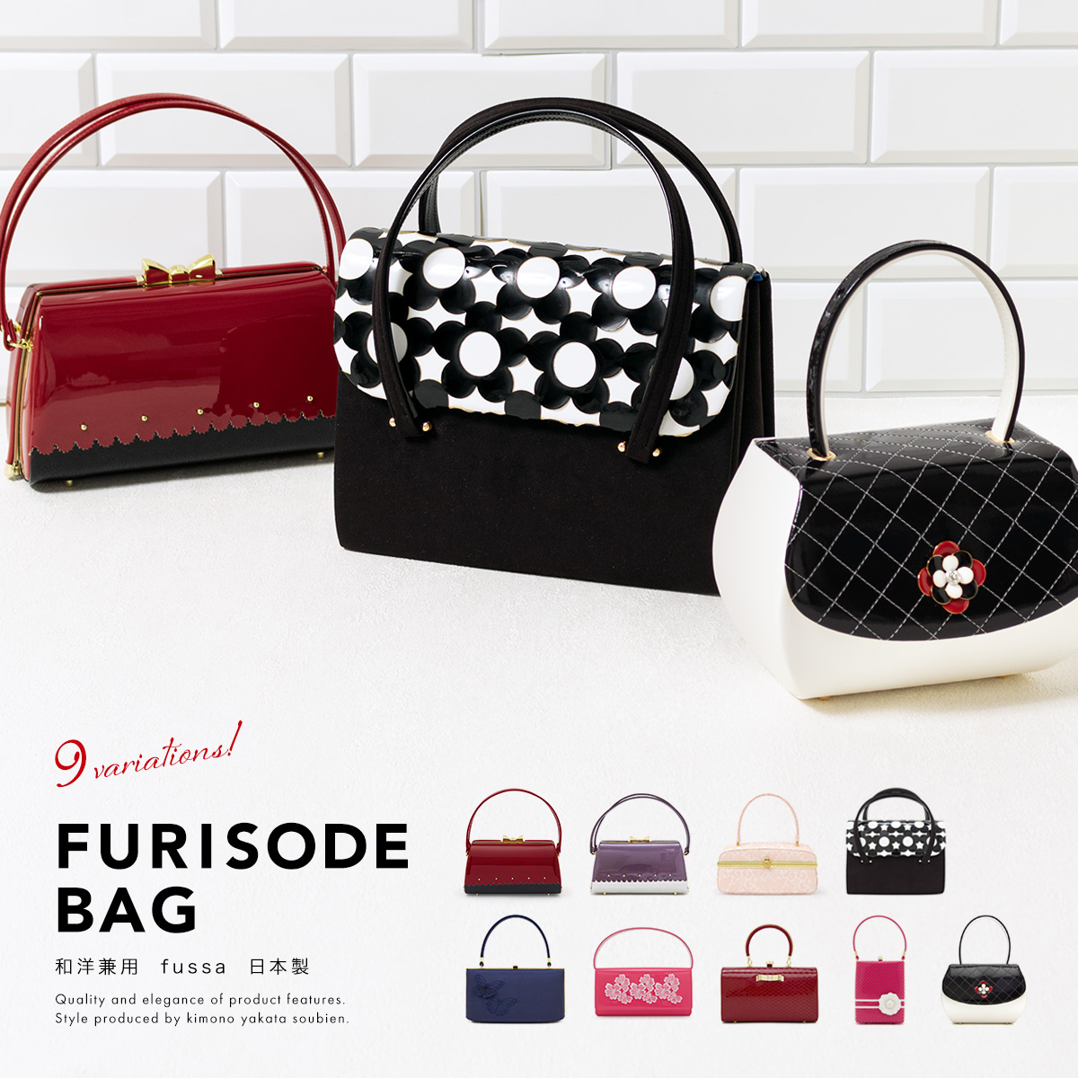 バッグ レディース 成人式 単品 振袖用| きもの館 創美苑