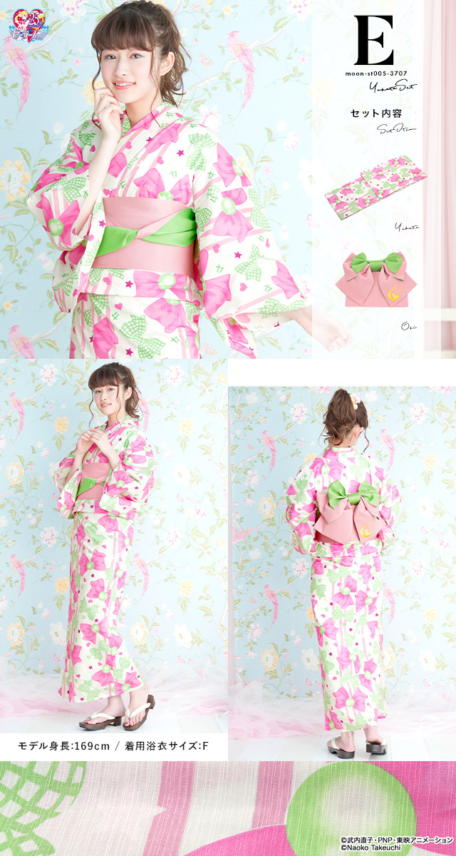 浴衣 セット レディース 浴衣セット夏 女性| きもの館 創美苑