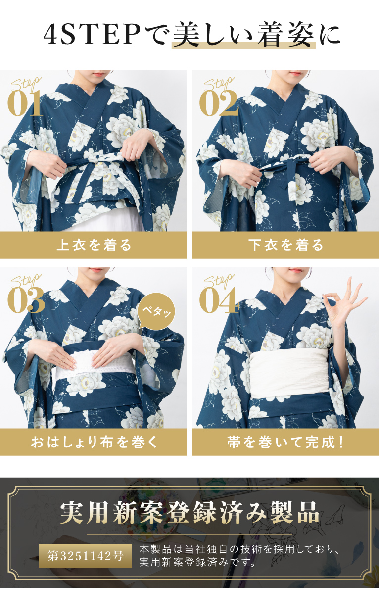 浴衣 モノクロデザイン浴衣 楽天市場】浴衣 3点セット [浴衣+平帯or作り帯+下駄] ゆかた セット