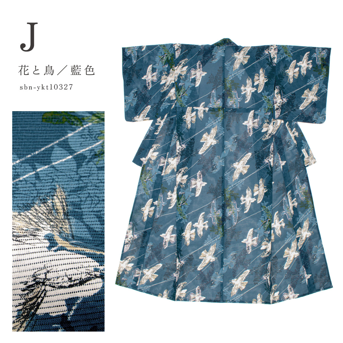 浴衣単品 女性 みすずうた 金子みすず 和装 綿絽 水彩 詩| きもの館 創美苑