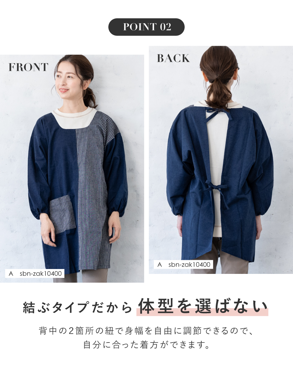 エプロン 大人 おしゃれ レディース 和装 和風 レトロ| きもの館 創美苑