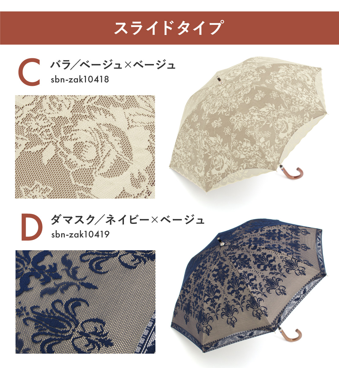 ひがさ uvカット 一級遮光 折りたたみ傘 スライド傘| きもの館 創美苑