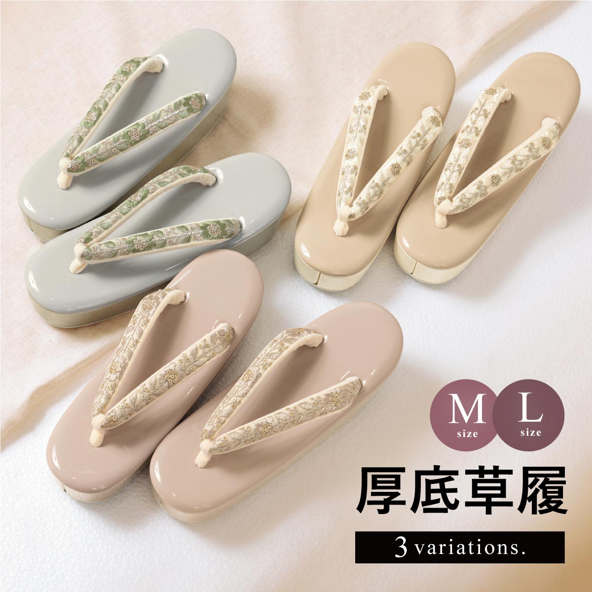 成人式 草履 礼装 単品 振袖用 女性用 ぞうり ゾウリ 和装履物| きもの