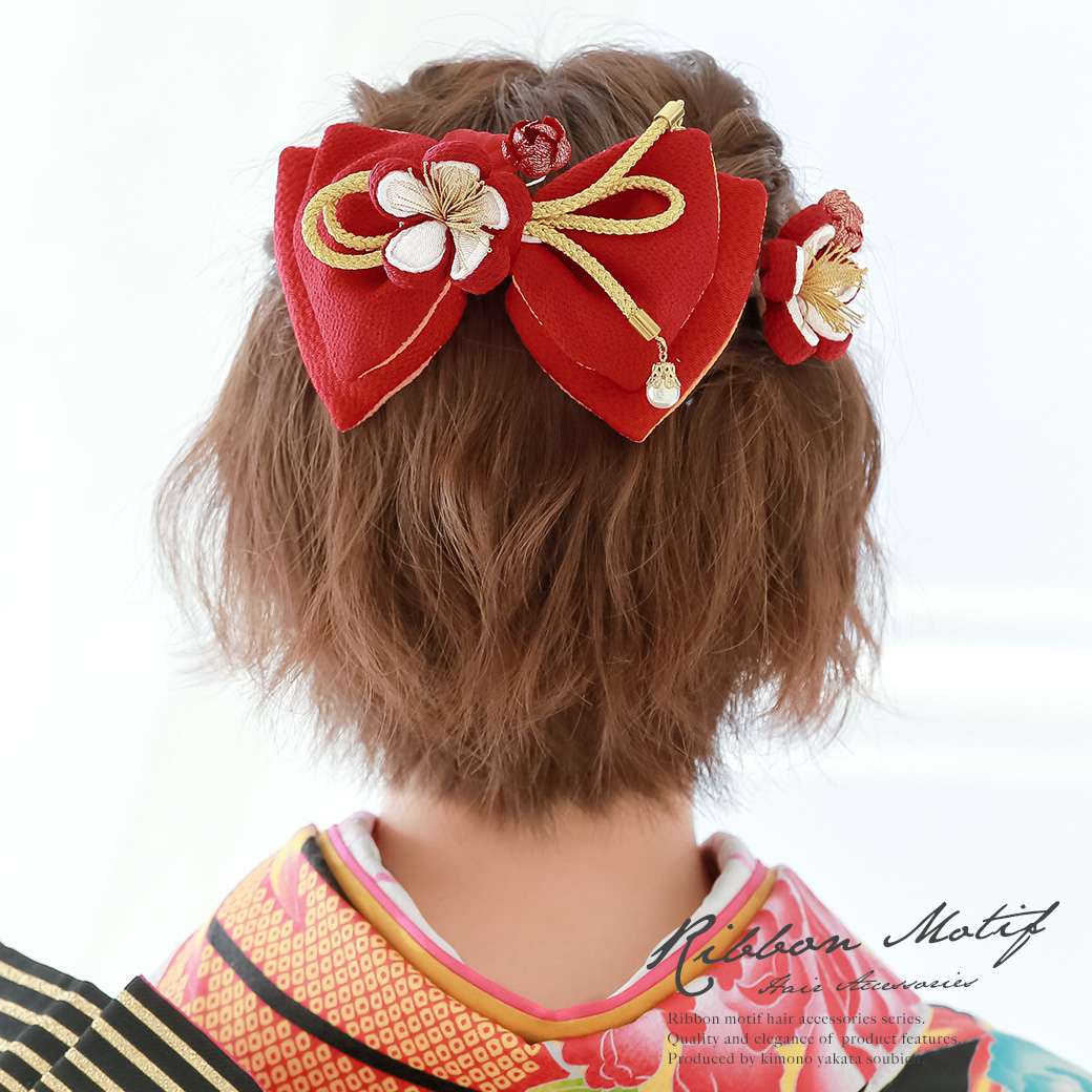 髪飾り 成人式 卒業式 袴 和装 着物 振袖| きもの館 創美苑