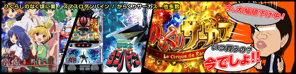 ニューギン ペルソナ4 The SLOT実機 【コイン不要機付き】