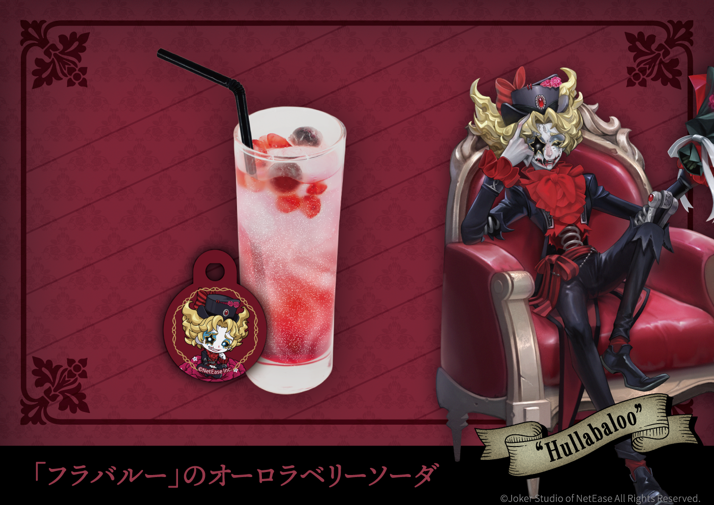 第5人格】カフェ コースター ポスカ 等セット ③【最終値下】 第5人格