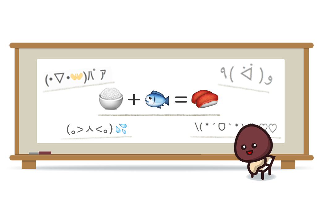 ⌣̈⃝ ♡ ⌣̈⃝ ♡-Simeji顔文字