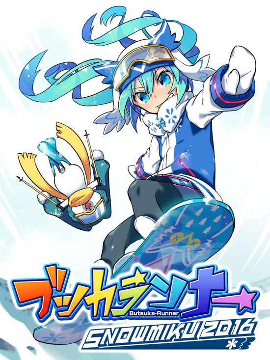 SNOW MIKU 2016 | コラボ