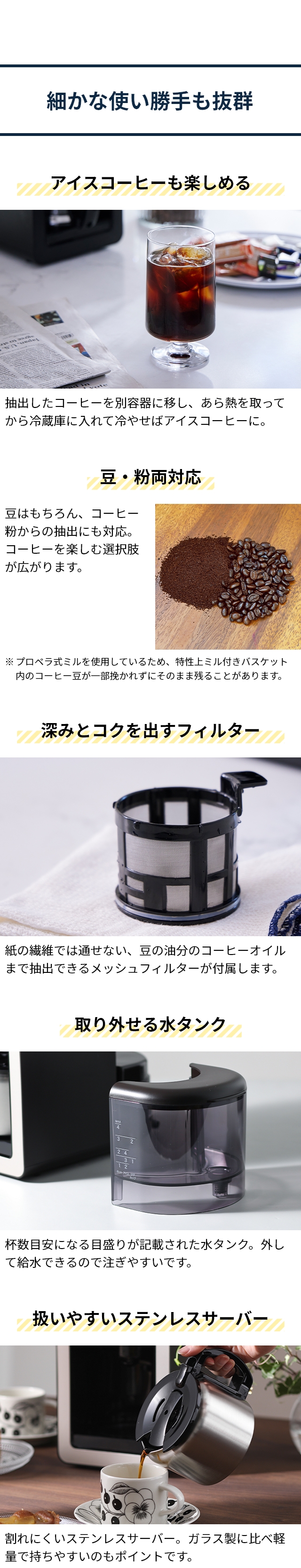 シロカ 【選べる2大特典】 全自動コーヒーメーカー カフェばこ SC-A372