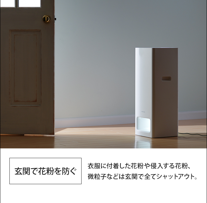 BALMUDA The Pure | セレクトショップ・AQUA（アクア）