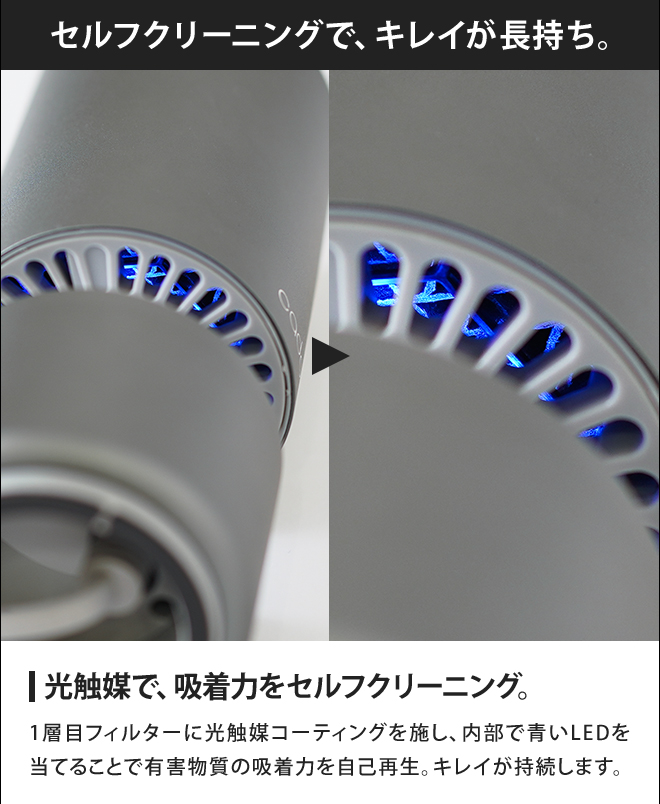 cado 空気清浄機 LEAF ポータブル MP-C30 【ポータブル加湿器の特典