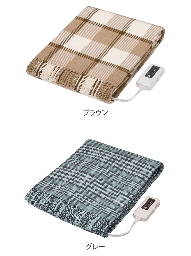 ゼンケン 電磁波カット 電気ブランケット 【 特典付 】 ひざ掛け ZR