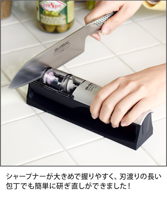 無料ラッピング】【豪華特典付き】GLOBAL シャープナー 包丁研ぎ器