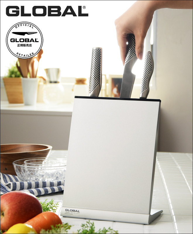 無料ラッピング】【豪華特典付き】GLOBAL コンパクトナイフスタンド