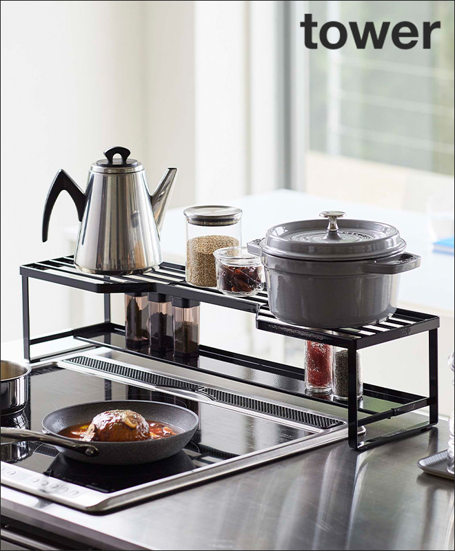 山崎実業 キッチンラック コンロ奥ラック スパイスラック 排気口カバー