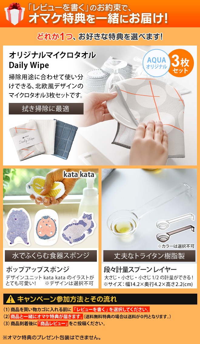 ENOTS 【選べる豪華特典】 エノッツ サイドワゴン 高さ50cm サイド