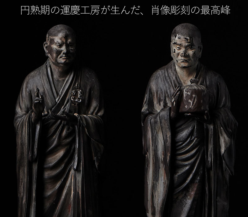 イスム-仏像のもつハイセンスな臨場感を楽しむ