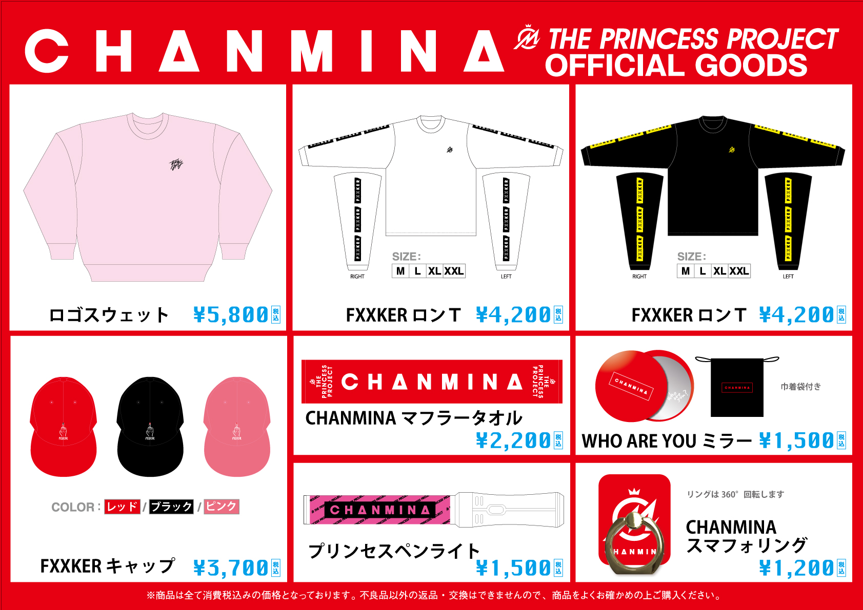 アーティストアリーナ