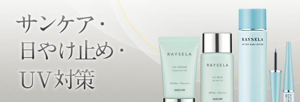 ノエビア公式】アガリクス ハイパー EX｜サプリメント｜ノエビアスタイル