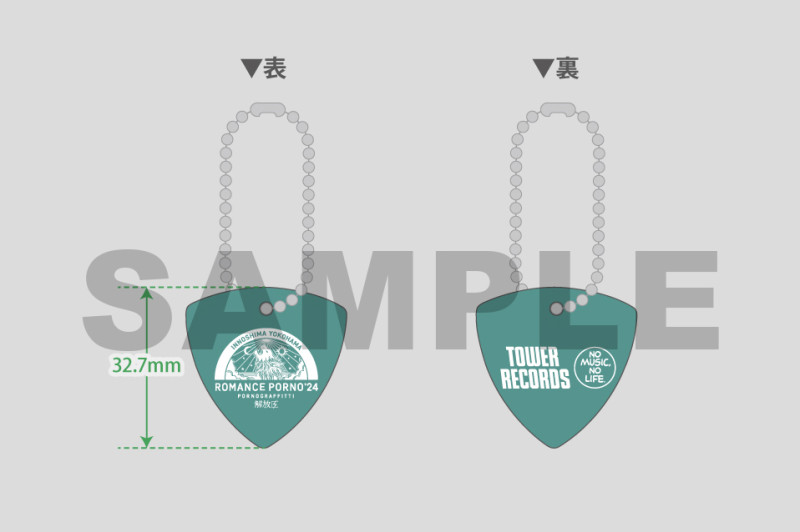 因島・横浜ロマンスポルノ'24 〜解放区〜」映像作品リリース決定