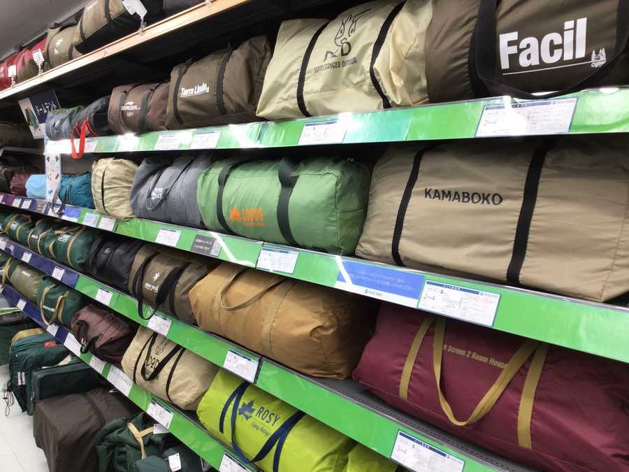 アウトドア用品お売りください！八王子・多摩・町田・相模原・橋本から