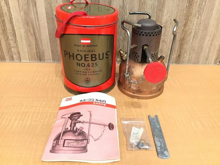 TFスポーツ三芳店】今では希少なPHORBUS(ホエーブス) No.625 通称“大