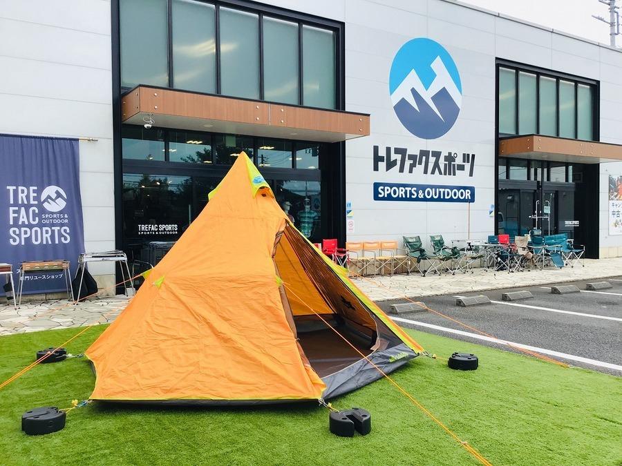 かわいらしいLOGOS(ロゴス)のThe Tepee 300をご紹介！[2019.09.01発行