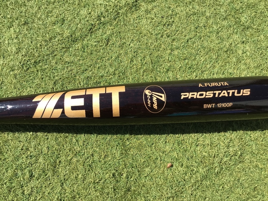 オンラインで買える！選手支給モデルの硬式バット！[2022.09.28発行