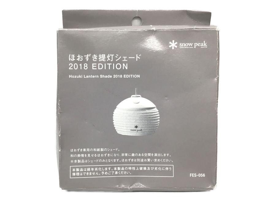 こんなアイテムが!?個性的なスノーピークの廃盤品・限定品!![2022.01