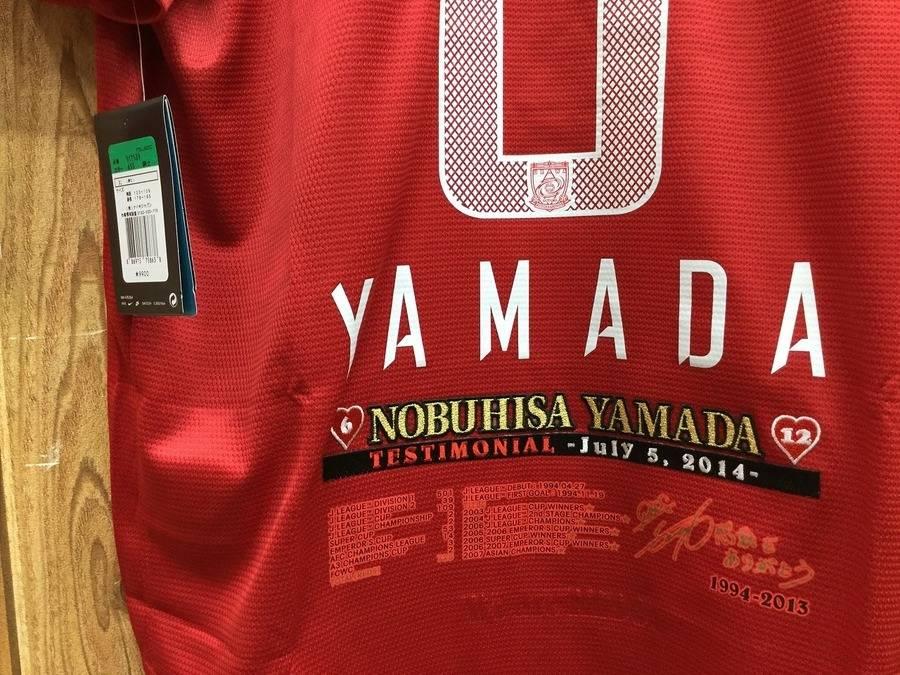 TFスポーツ岩槻店】希少！浦和レッズ2013山田暢久引退記念ユニフォーム