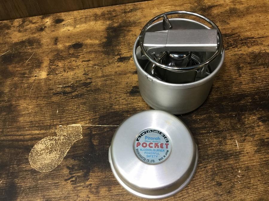 希少 Pitorch TRAVEL アルコールミニクッカー 【公式通販】