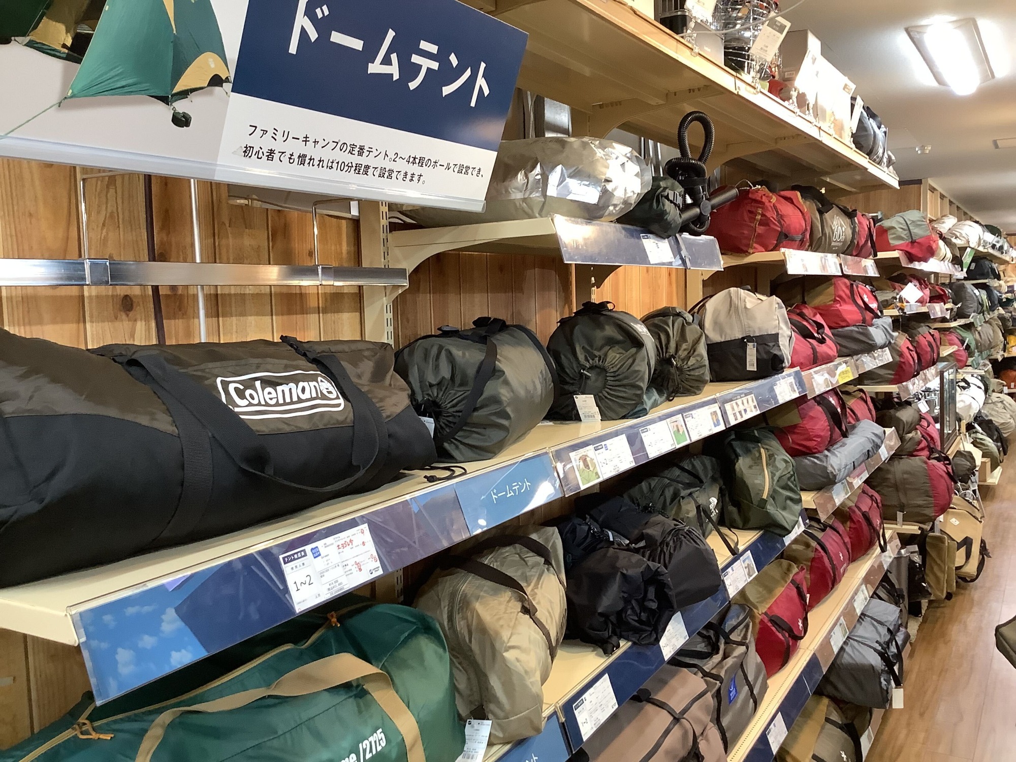 夏本番！大人数で大活躍のツールームテント5選！[2024.07.27発行