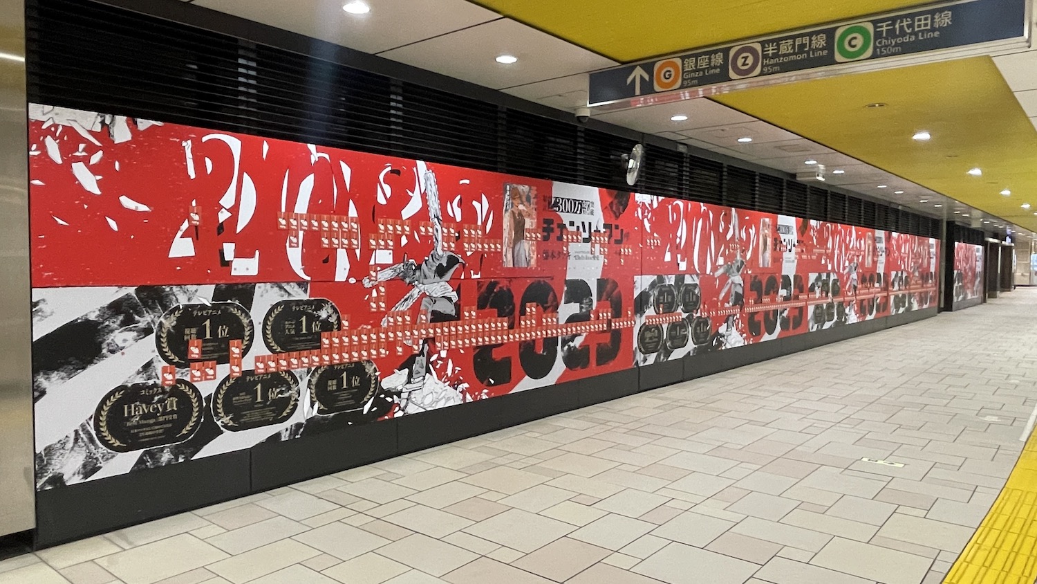 チェンソーマン、新年にポチタのポチ袋「ポチタ袋」のピールオフ広告が