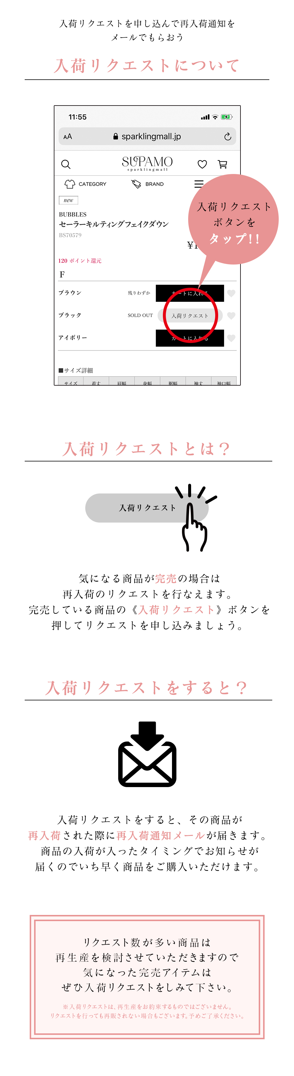 BUBBLES】リボンギャザーミニワンピース | sparkling mall online store