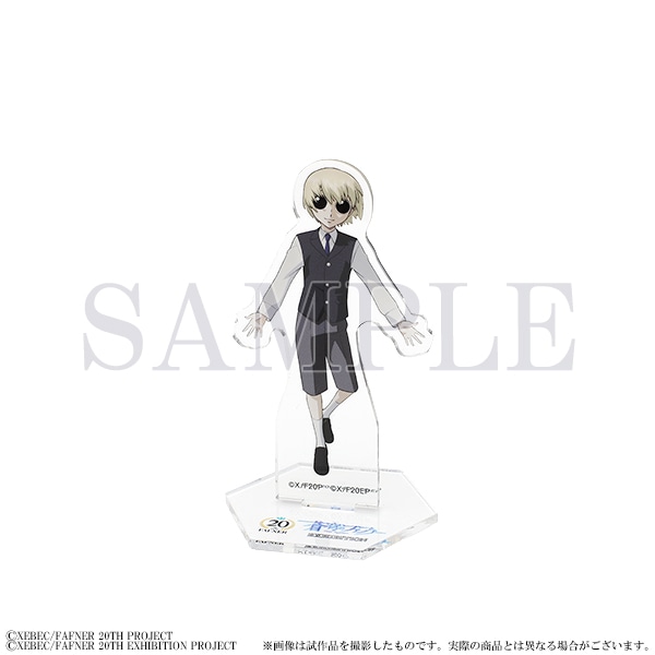 蒼穹のファフナー 20TH PROJECT EXHIBITION事後通販』