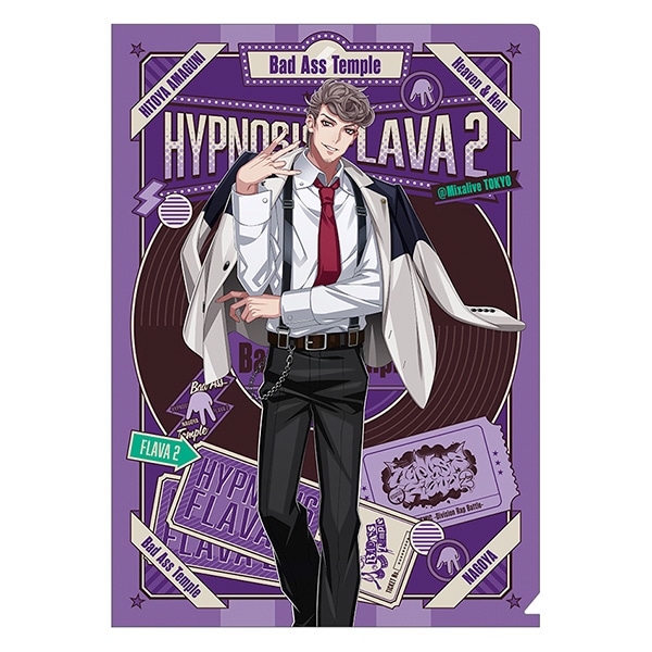 ヒプノシスマイク flava2 ビッグタオル 一二三＆独歩 ヒプノシスマイク