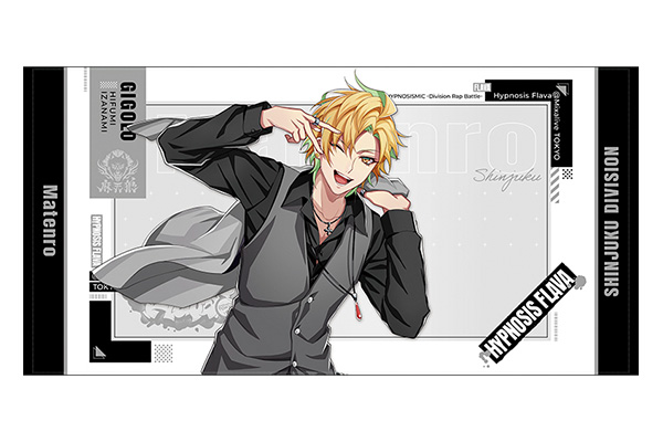 伊弉冉一二三 ビッグタオル flava2 ヒプノシスマイク ヒプマイ