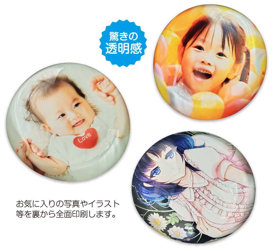 オリジナルペーパーウェイト | スピードグッズ印刷.com