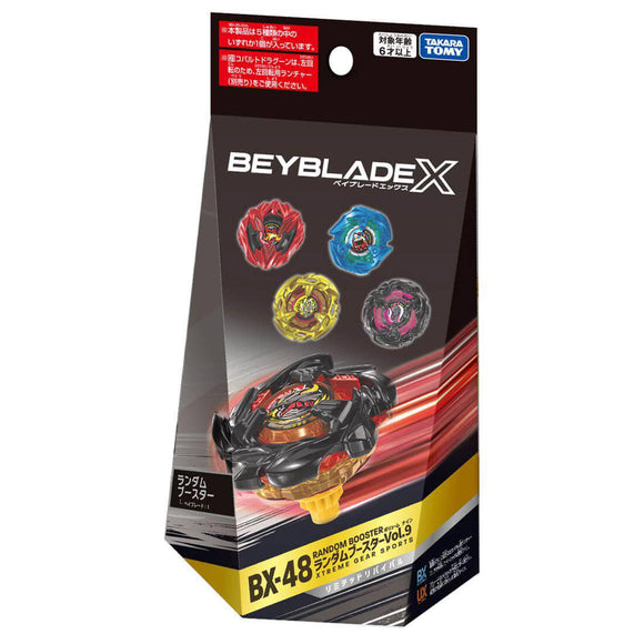 Takara Tomy Beyblade X | BX-00 Phoenix Wing 9-80DB – SpinCityImports