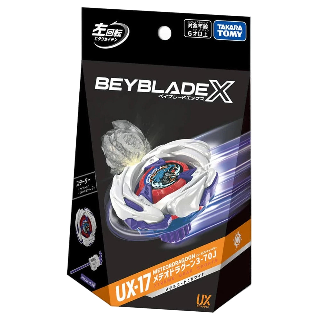 Takara Tomy Beyblade X | UX-00 Hover Wyvern 2-80 GN - Award A