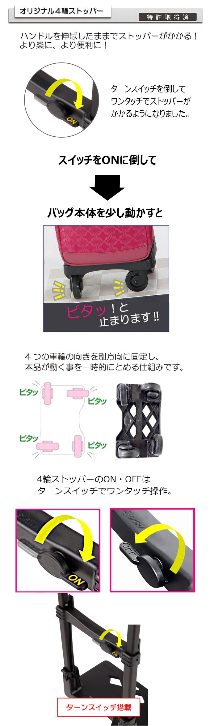 D-559 中原淳一コラボキャリーII (M21) ブラック×ホワイト <4輪