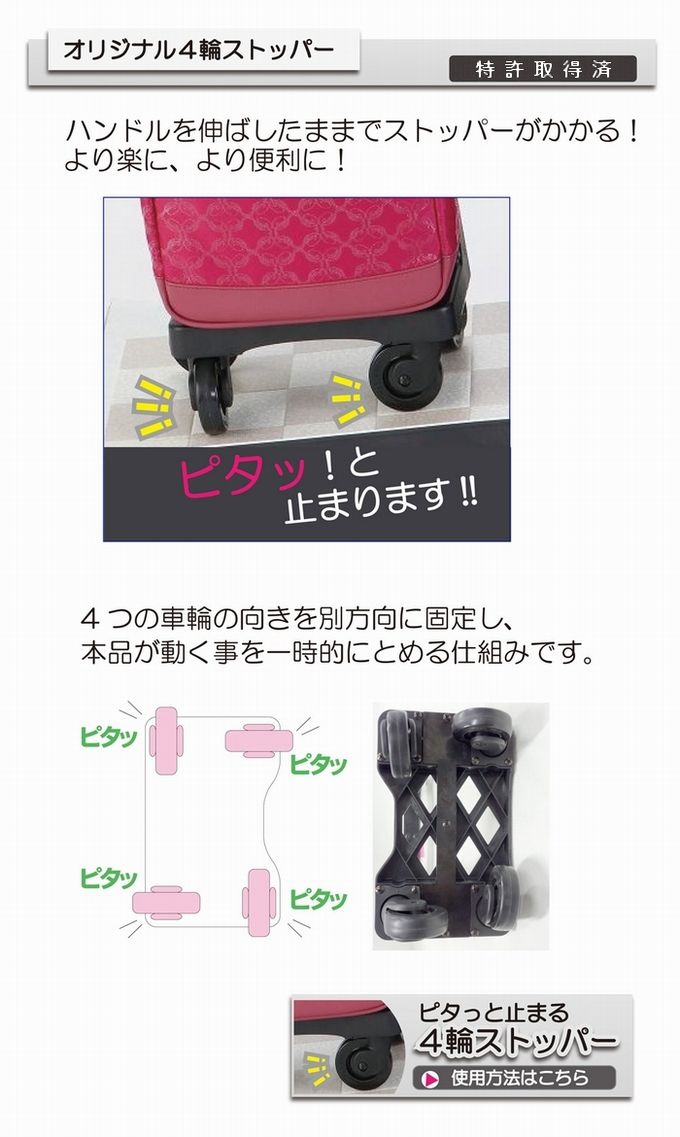 D-618 Michiko Kuge コラボ (TS15) ブラックX ピンク <4輪ストッパー