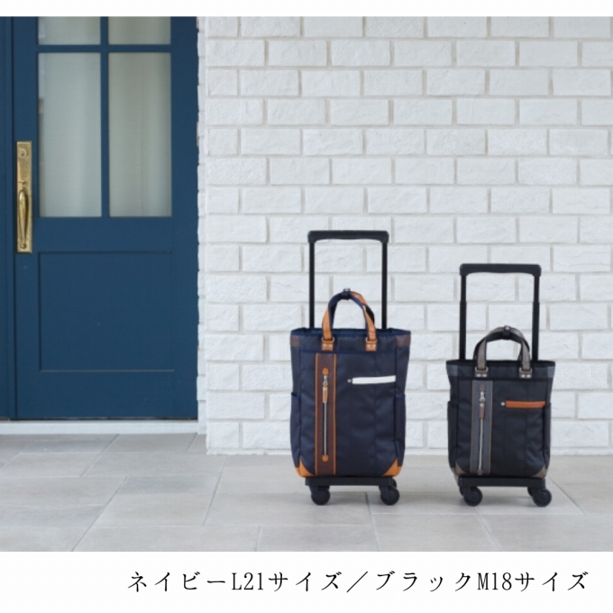D-650 SWANY×MOUSTACHE(M18)ネイビー＜T2キャスター・4輪ストッパー付