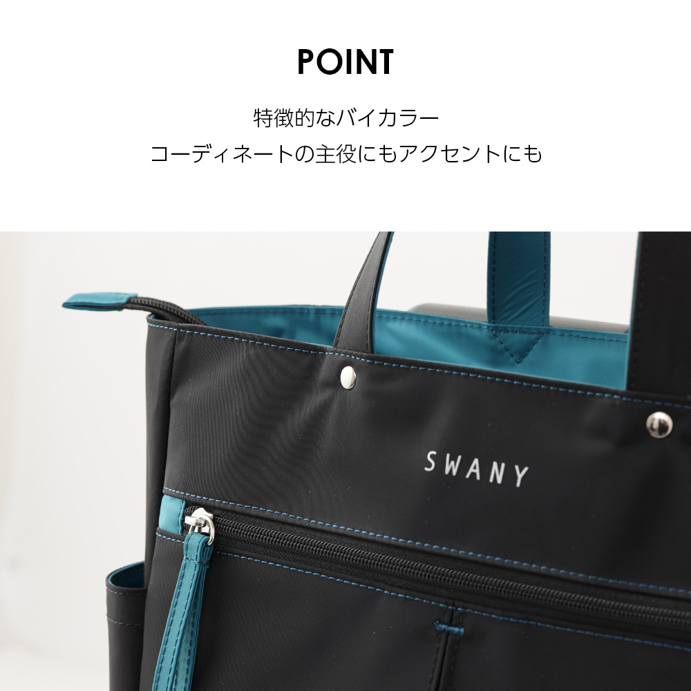 D-685 グイ (L21 / M18) ブラック / ベージュ <低振動・低騒音のT2